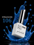 DamaNailArt HEMA&TPO FREE GEL POLISH STRANGER №106