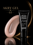 DamaNailArt HEMA&TPO FREE Whippy AcryGel No03
