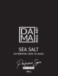 DAMA NAIL ART SEA SALT PARFUME SPA GOLD- СОЛИ ЗА ВАНА С ПАРФЮМ GOLD