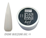 DamaNailArt HEMA&TPO FREE ИЗГРАЖДАЩ ГЕЛ 30 G №11