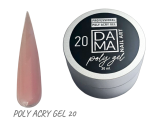 DamaNailArt HEMA&TPO FREE Поли Акри Гел 30 g. №20
